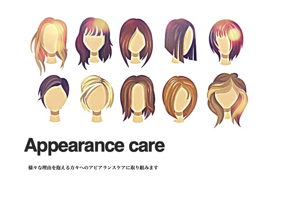 ✨ 特別な応援メッセージ ✨