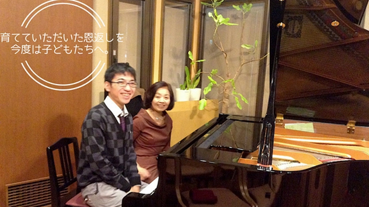 杉並区発！きける、みられる、学べるコンサートを開催したい！