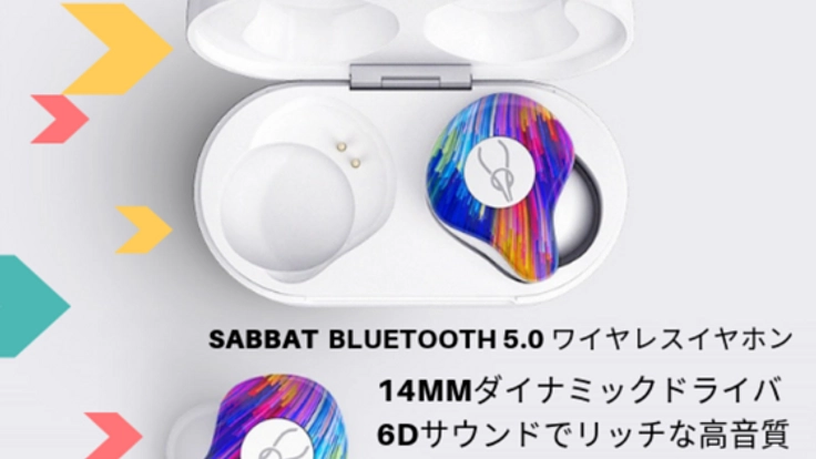 6Dサウンドでリッチな高音質を楽しむイヤホン