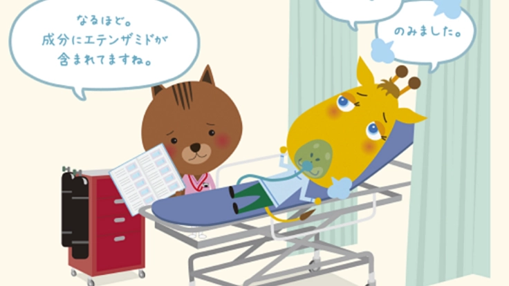 早見帖プロジェクト2019：市販薬情報を冊子にして届けたい！