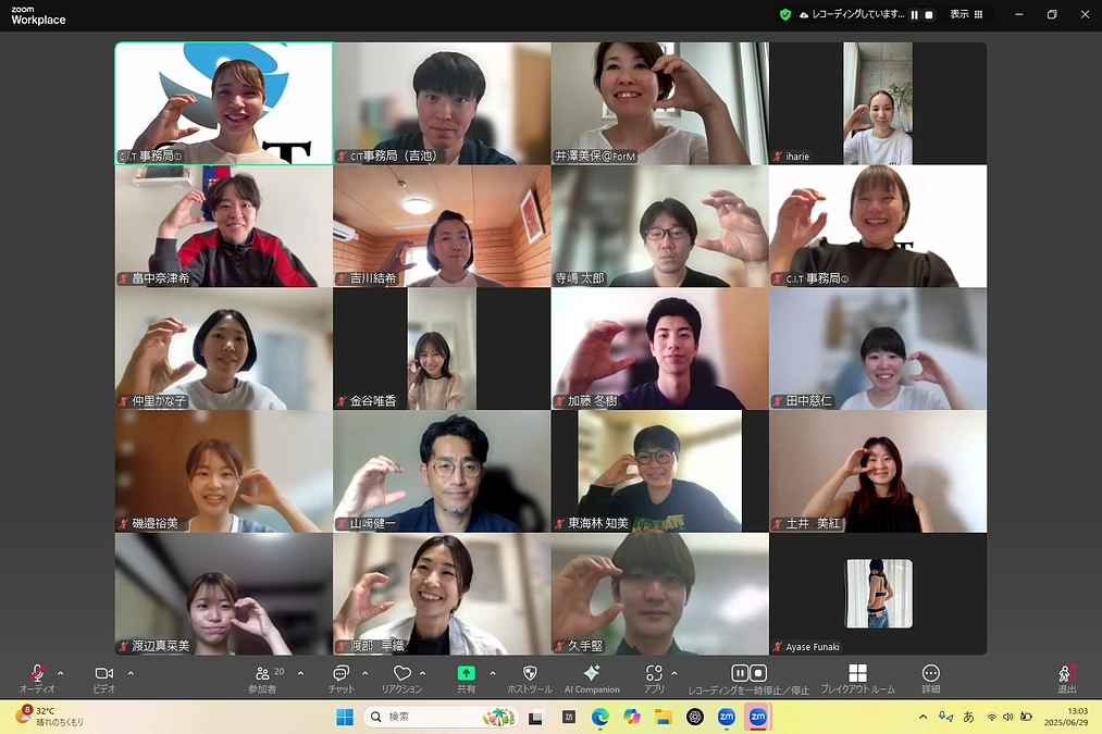 6月29日に【オンラインセミナー 】 『産前産後の膣ケア』