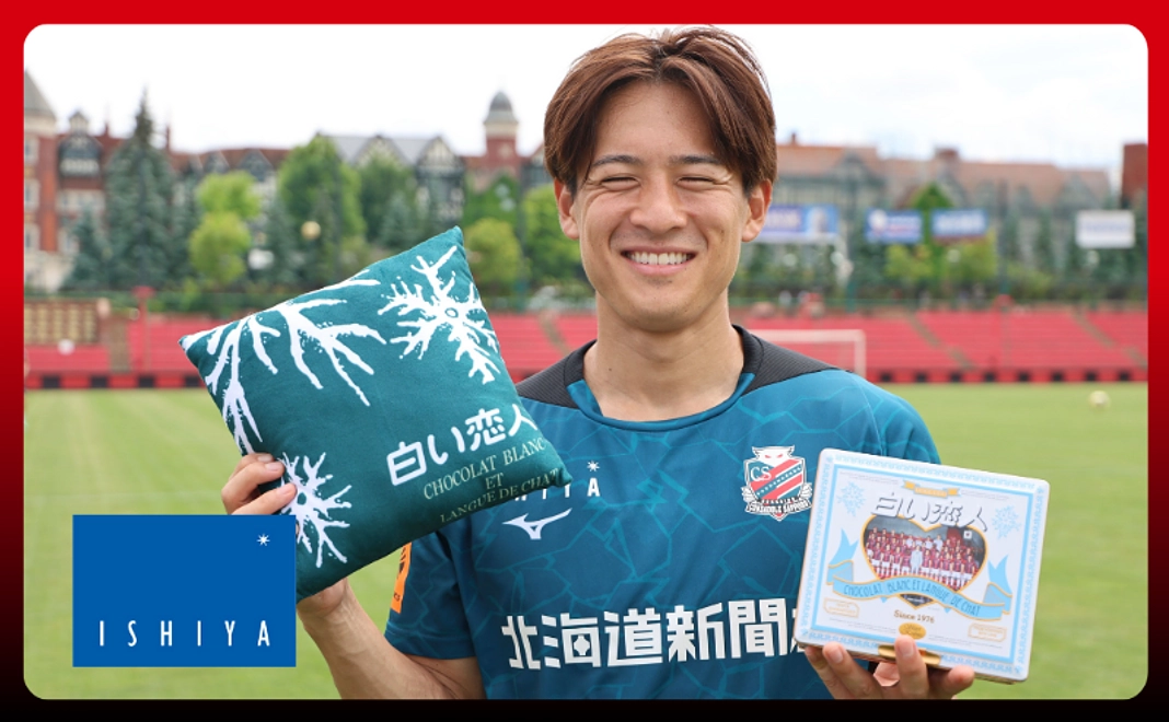 ISHIYA｜白い恋人36枚入オリジナル缶+ミニクッションセット