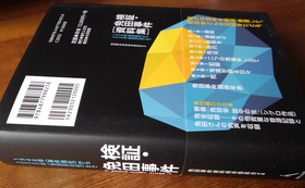 100000円～お礼状と現代人文社の冤罪関連の書籍を送ります。