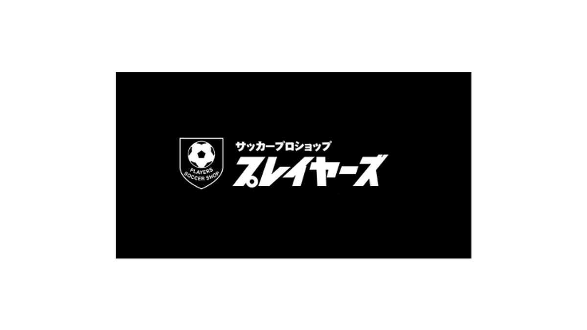 【プレイヤーズ札幌店（株式会社まるぜん）さま】返礼品＆企業紹介