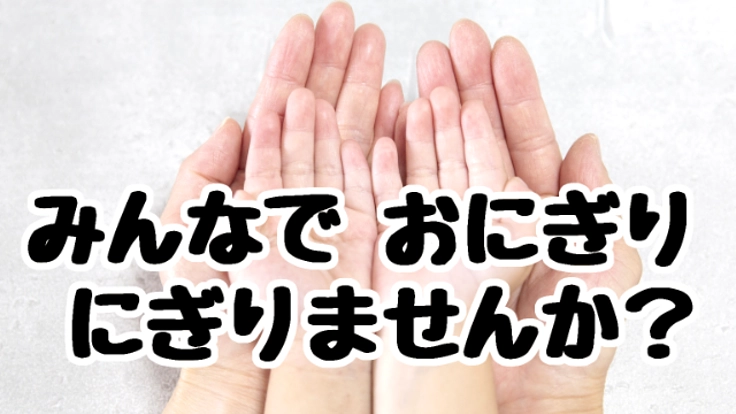 【児童福祉】ショートステイの開所で心を休める時間を支援したい