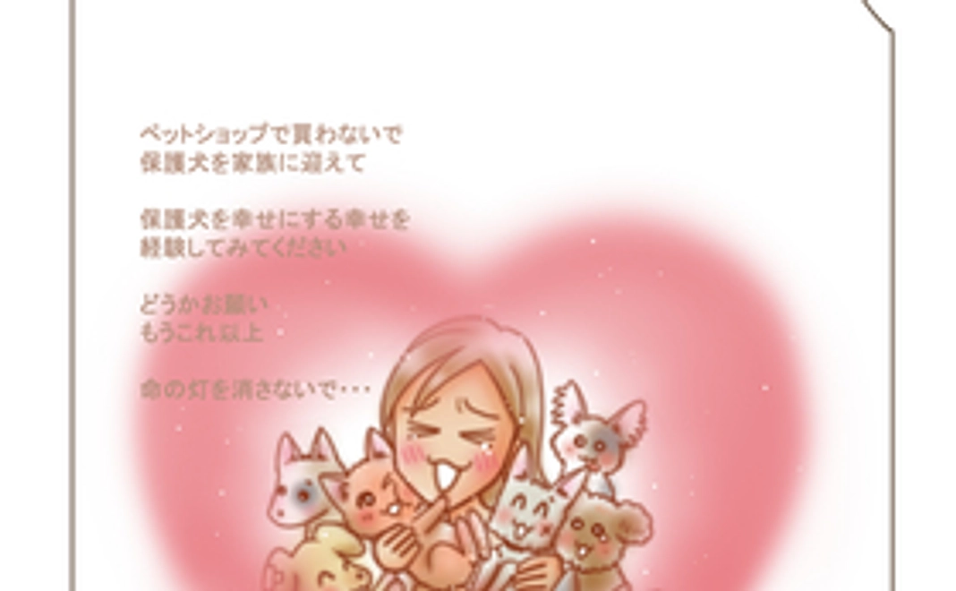 サイン本とミニクリアファイル