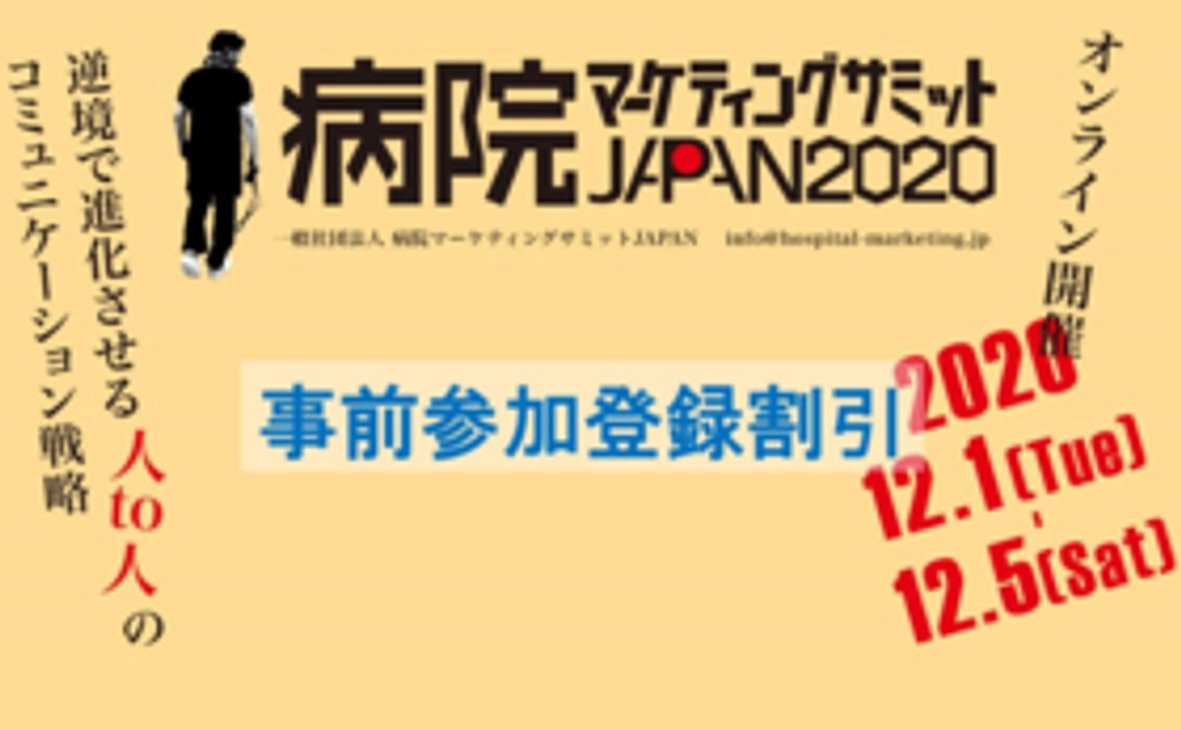 オンライン参加チケット1枚