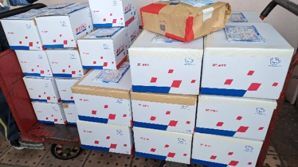 【お知らせ】返礼品の発送について