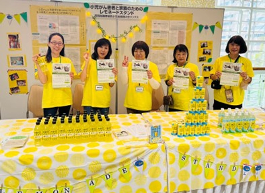 【小児血液・がん学会学術集会でレモネードスタンド開催中】