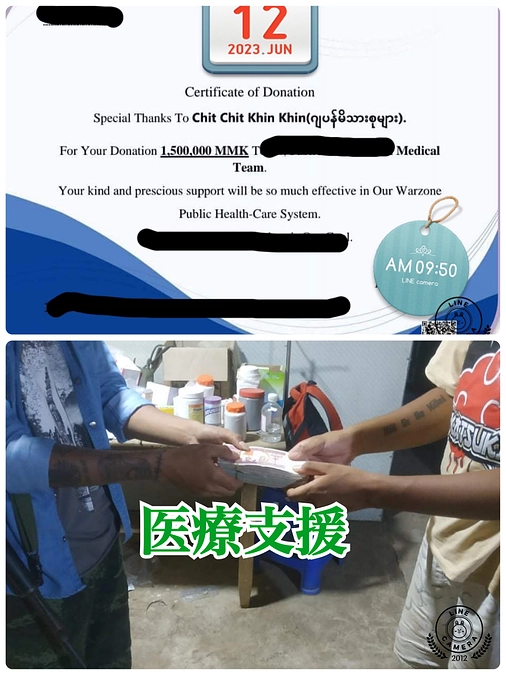 ザガン管区 医療支援の様子