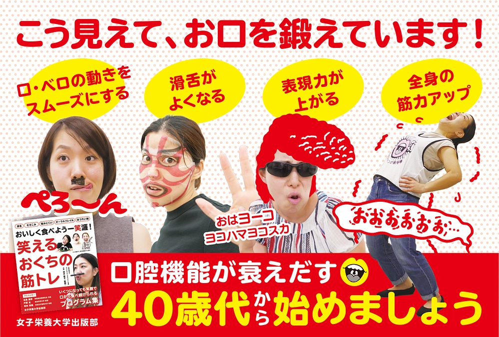 グッドネイバーズカンパニーから書籍発売のお知らせ