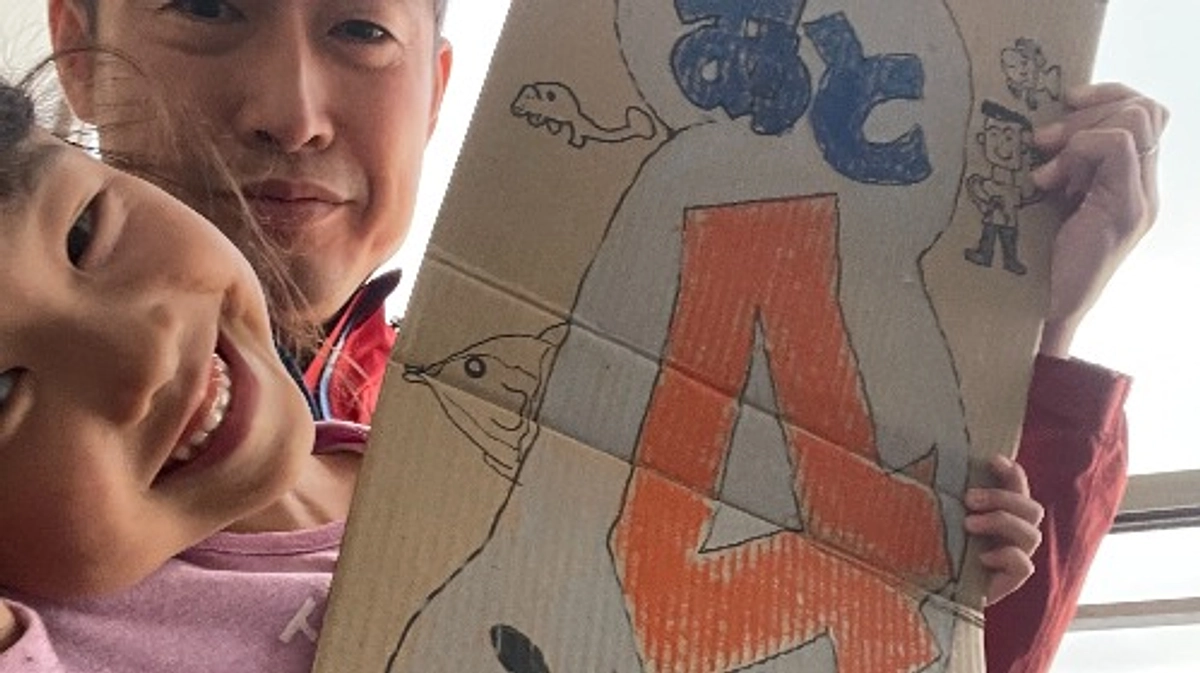 あと4日！ネクストゴール挑戦中！