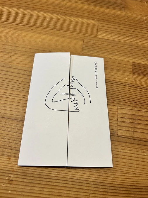 ホームページとリーフレットができました