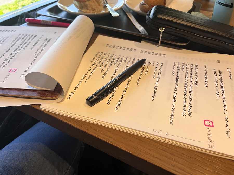 創り出すという事