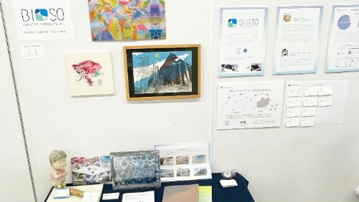 このプロジェクトを知ってもらうために。