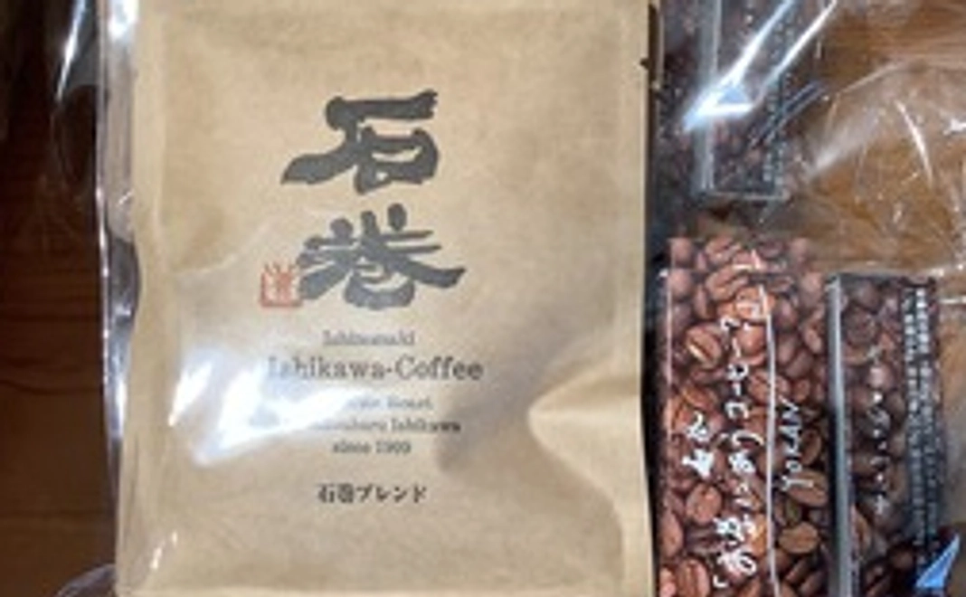 感謝のお手紙と石巻名産「石川のコーヒー」１セットをお送りします。