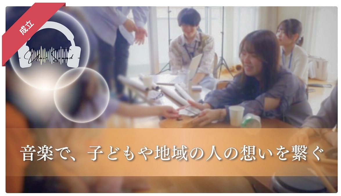 NEXTゴール達成！！