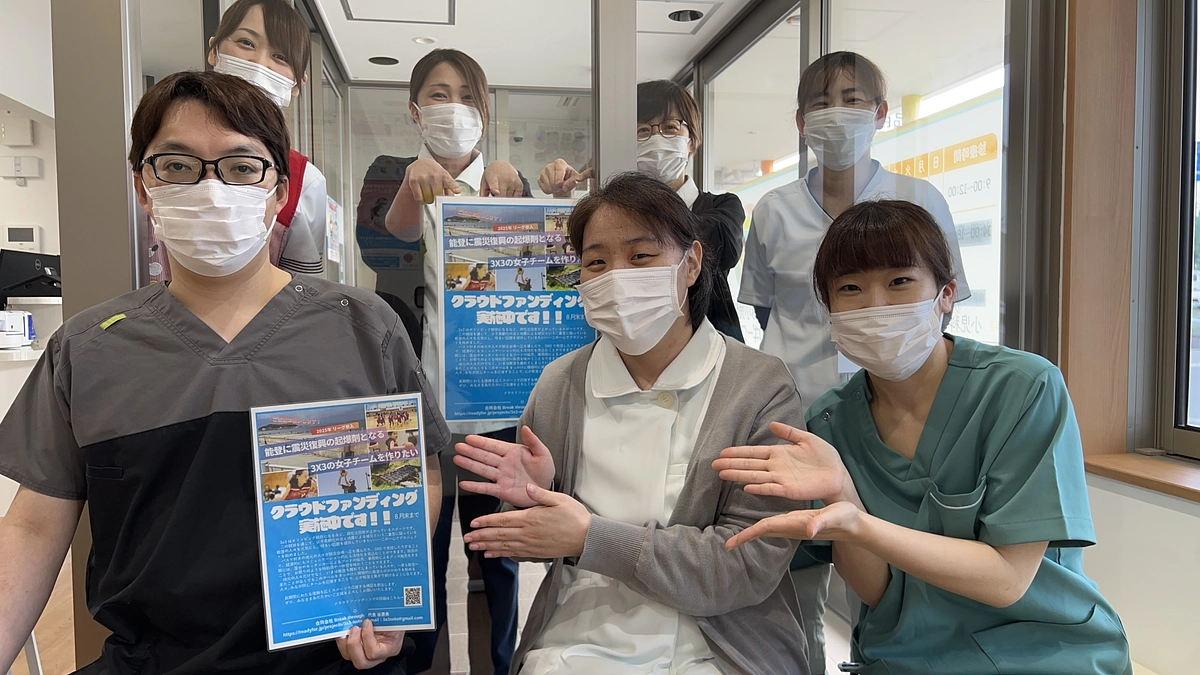 水害被災から1年経ちました。今度は能登半島地震復興支援にチラシ配布と情報発信で協力します。