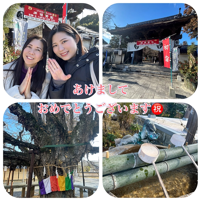 〈新年のご挨拶〉