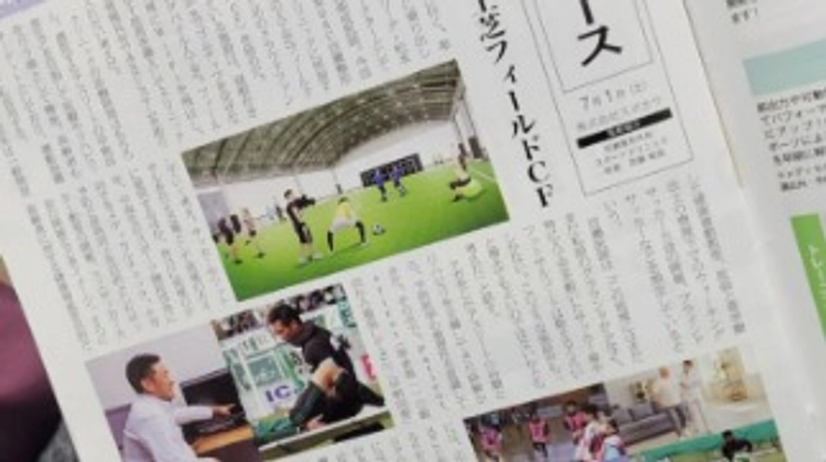 信州のスポーツを応援するフリーマガジン「スポカラ」にクラファンの記事を掲載いただきました。