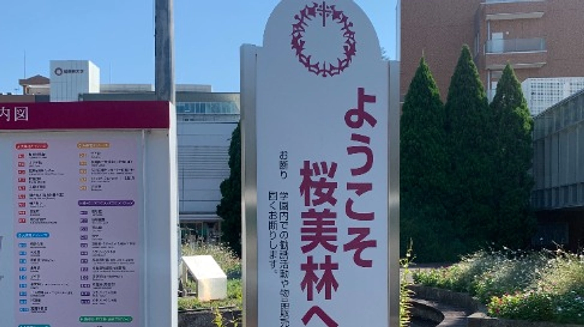 目標金額達成のご報告と御礼