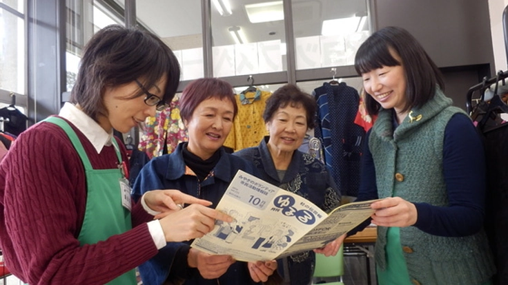 創刊20周年！ NPOを応援する市民活動情報誌を継続発刊したい