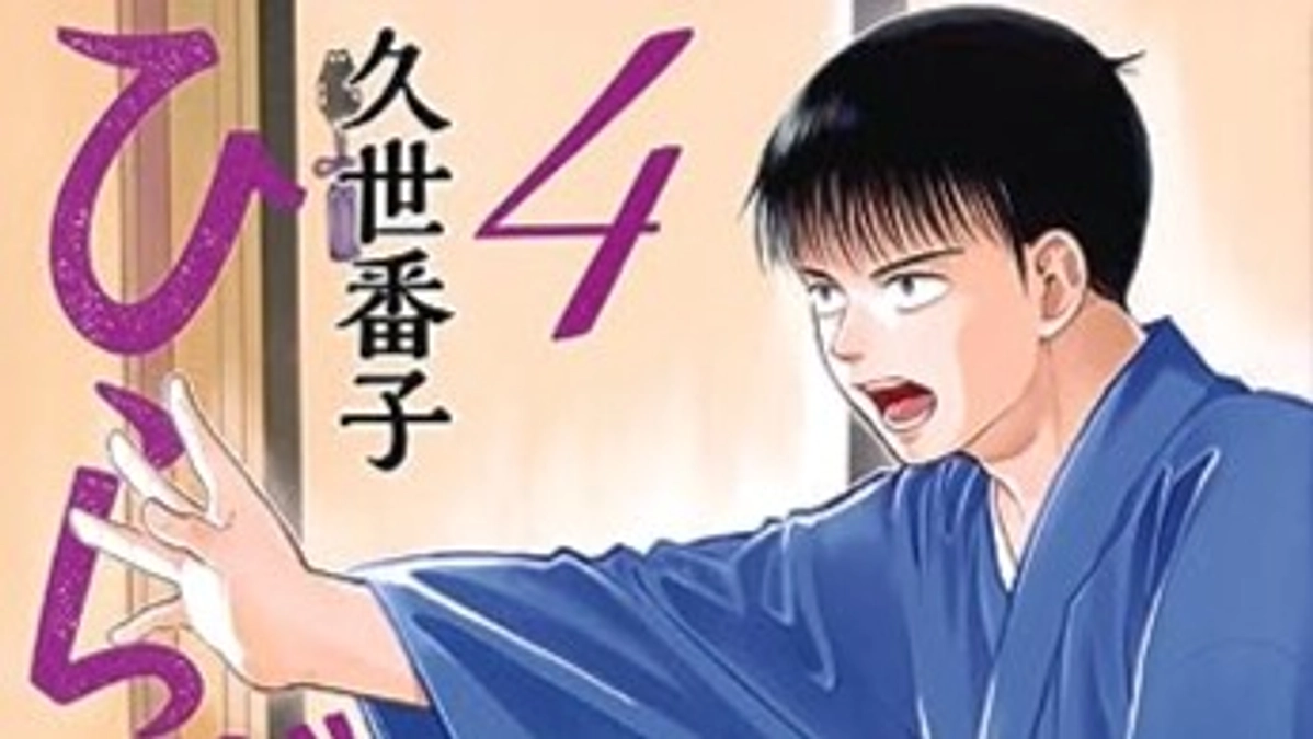 リターンの手ぬぐい＆扇子のデザインは、なんとあの方にお願いしました！