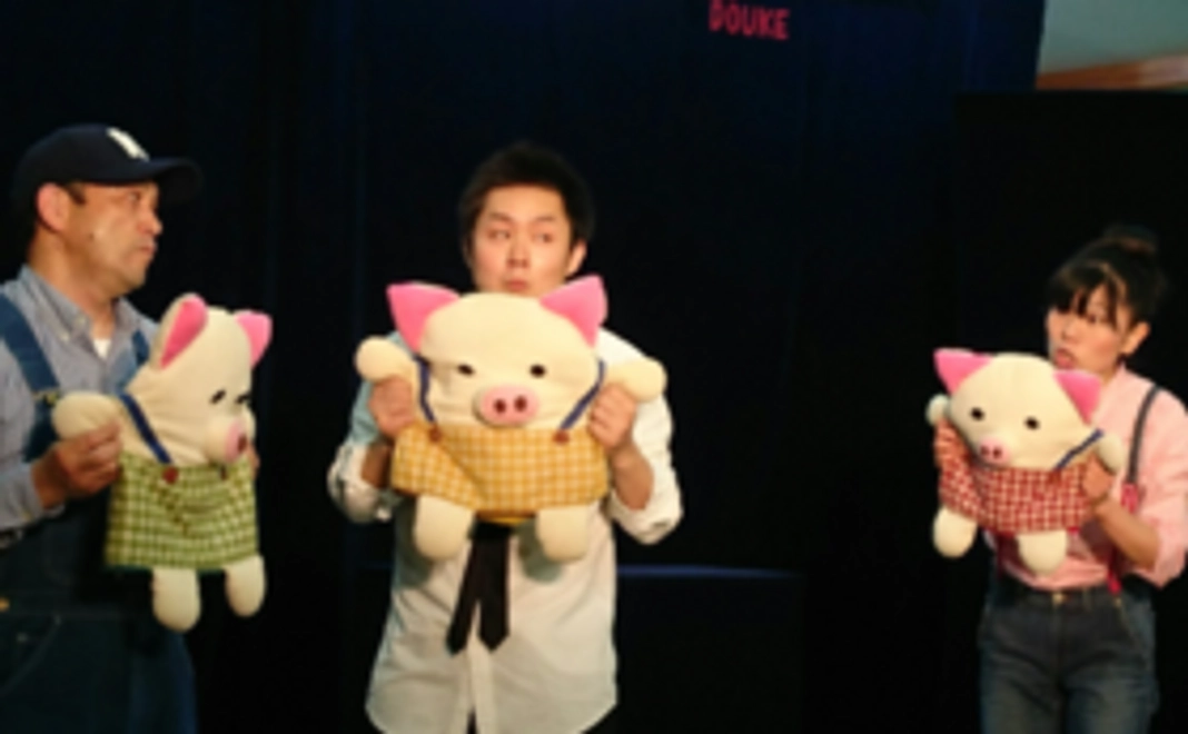 【1万円】2018公演の様子をご覧いただけます。