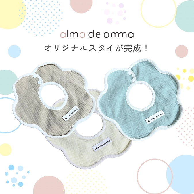 【公開32日目】alma de ammaオリジナルスタイが完成