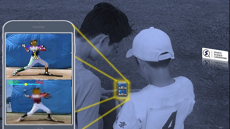 ケガを防ぎ、ベストなフォームを提案する新しいアプリを開発したい!