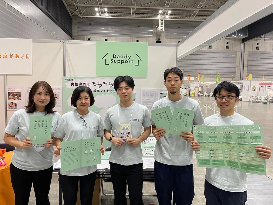 【終了後8ヶ月】9月〜11月の活動のご報告