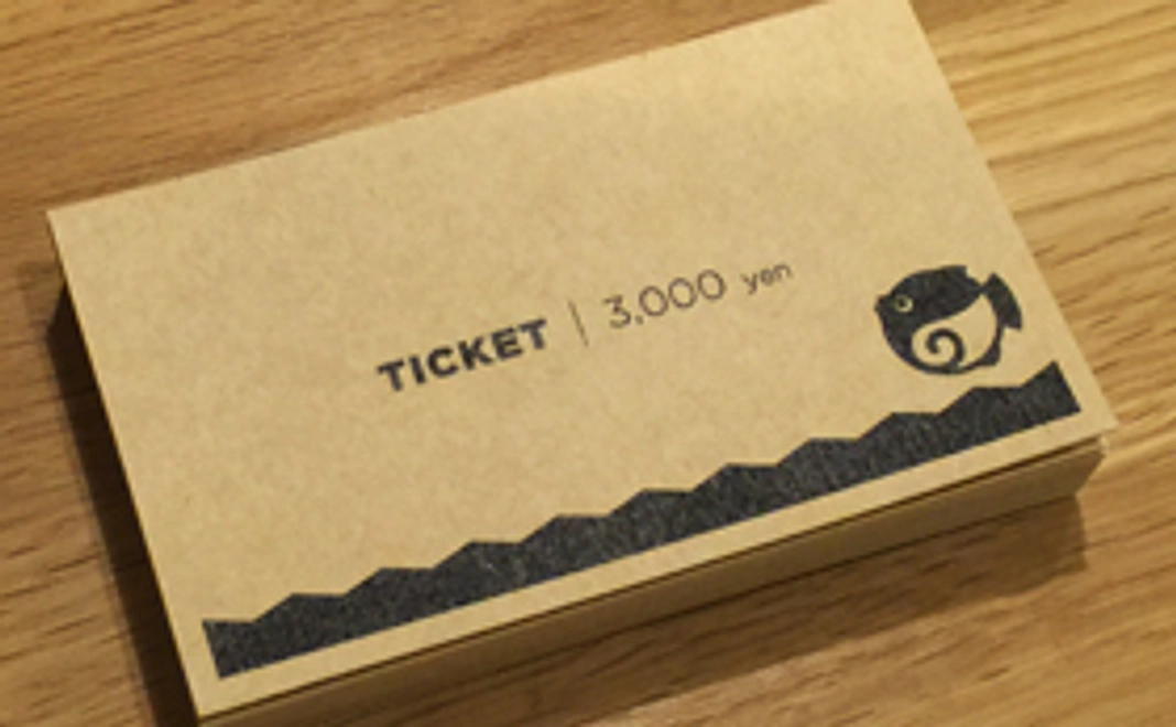 ウズハウスチケットをお届け！ぜひ下関に遊びに来てください