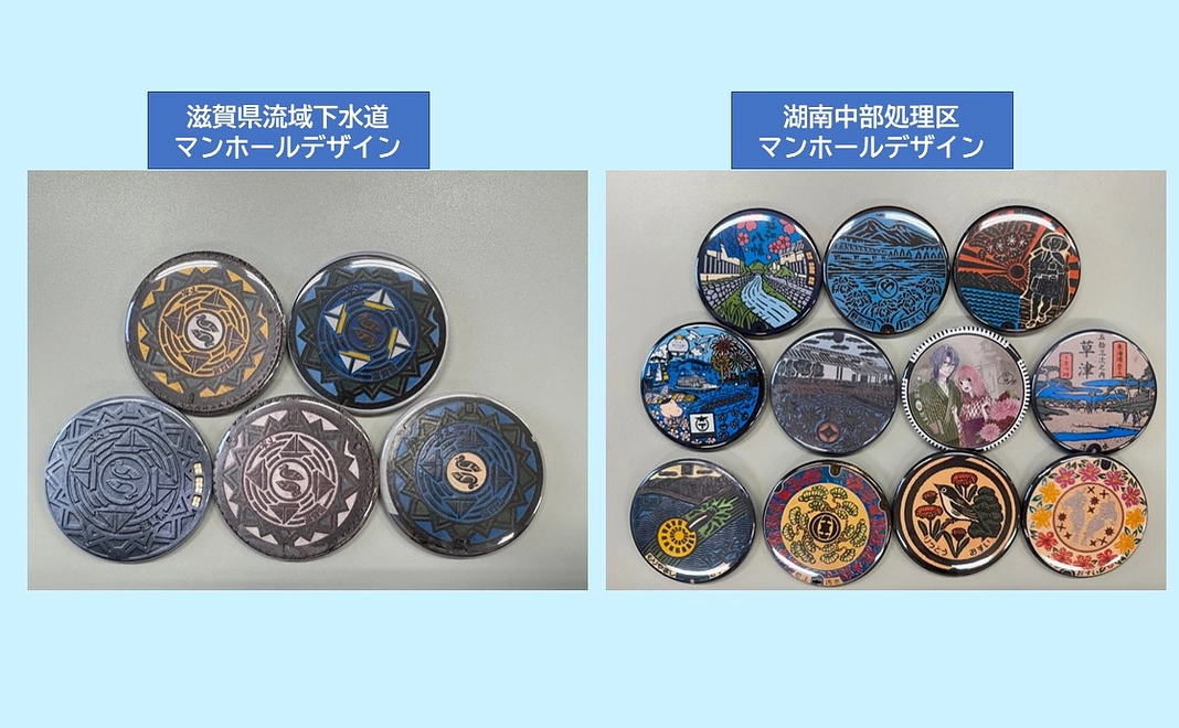 マンホールデザイン缶バッジ５種類＋特別感謝状＋公園内にお名前掲載（5万円）