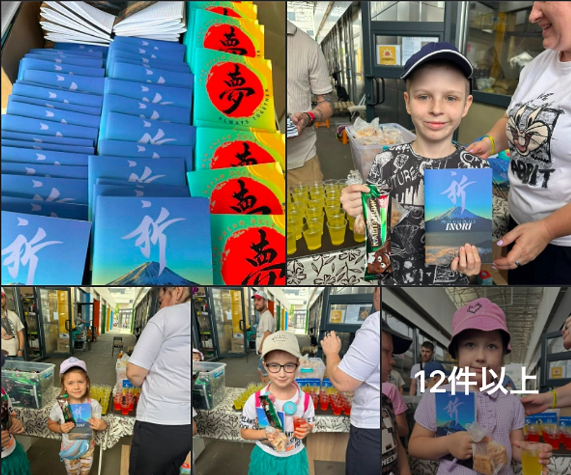 「知識を力に。世界平和も1冊のノートから」