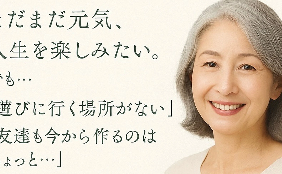 感謝のメールになります。