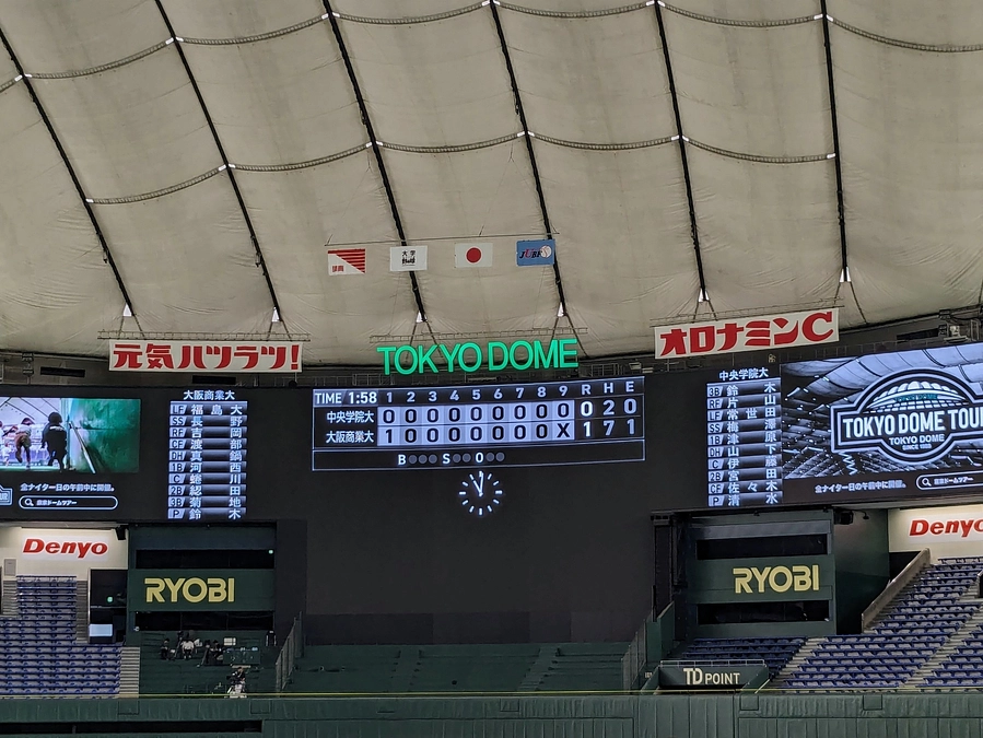 【御礼・速報】応援ありがとうございました！（初戦惜敗）