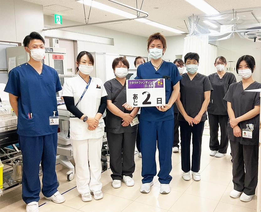 クラウドファンディング終了まで、あと２日です！！！！！