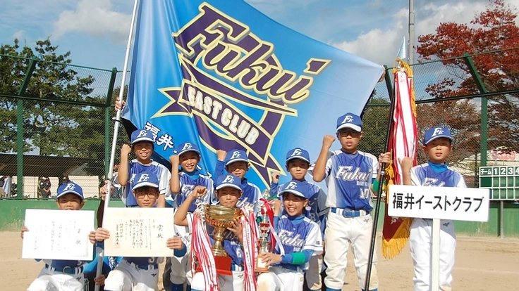 福井イーストクラブ 全国大会 応援よろしくお願いします