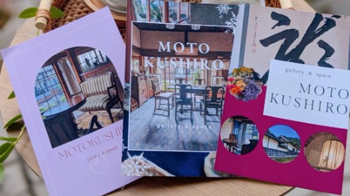 返礼品「とまりぎスポンサー（梅）（竹）（松）」のオリジナルポストカードについて