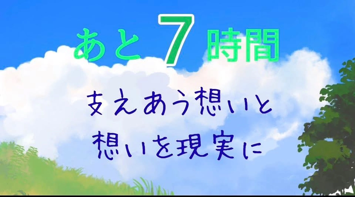 <あの時は、風俗しか思いつかなかった・・>