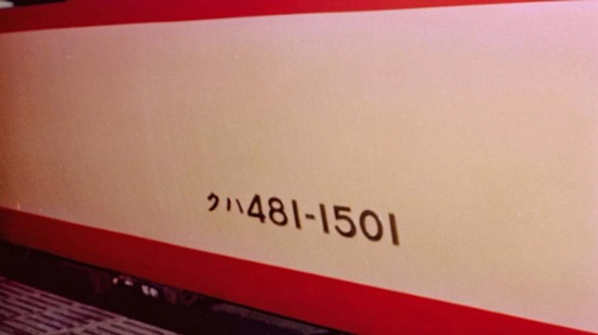 「白鳥」ゆかりの、日本食堂について～長距離列車の宿命と仕事の流儀～