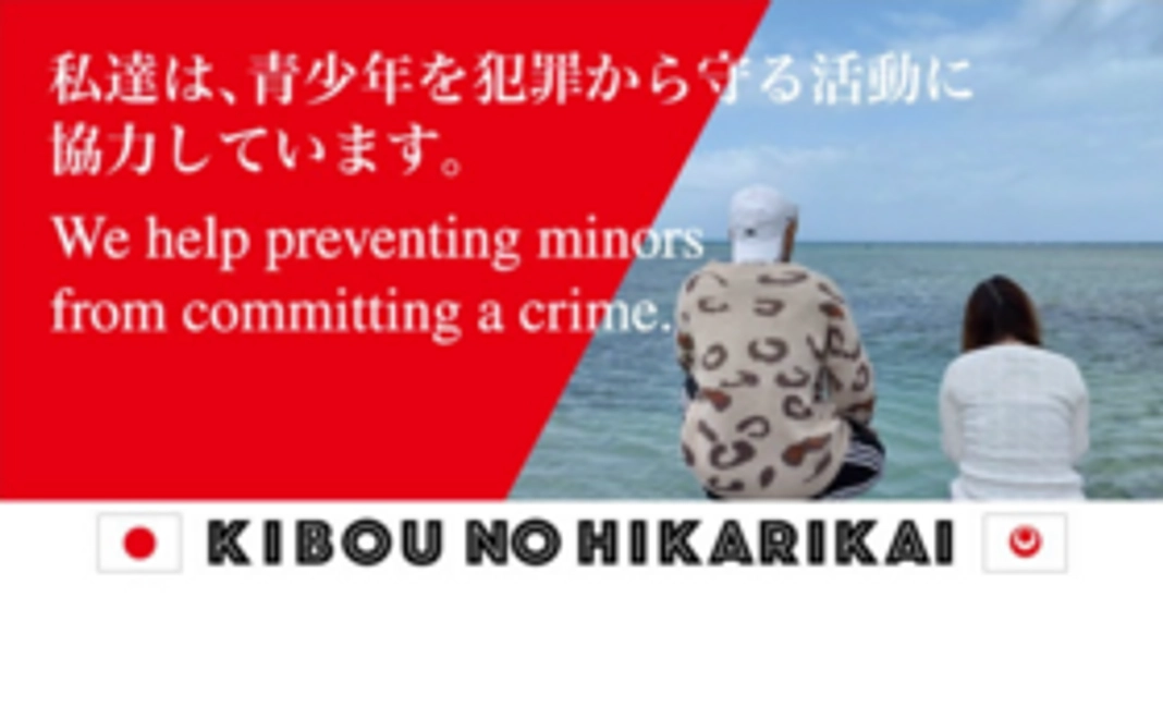 感謝のメール&ステッカー