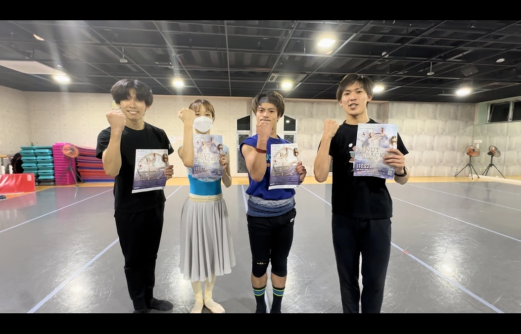 後『２日！！』皆様よろしくお願い致します