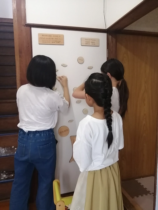 【ドネーションツリー完成しました】