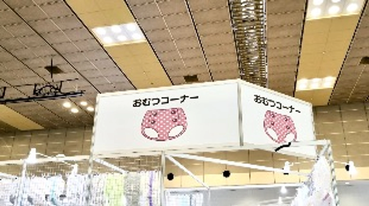 明日からバリアフリー展が始まります。