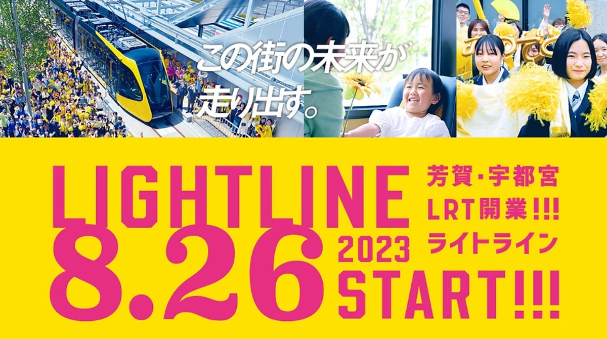 宇都宮清原球場へのアクセスについて