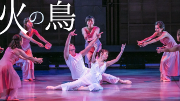 ピアノ演奏・ジャズを組み合わせたバレエ公演「火の鳥」を開催！