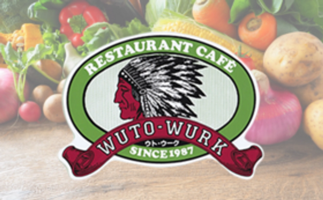 WUTO-WURKセレクション：地元の特産品詰合せ