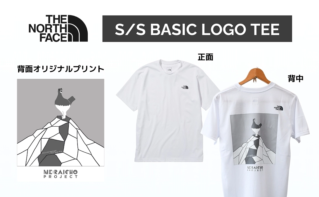 リターンのご紹介｜【Goldwin様コラボ】THE NORTH FACE S/S BASIC