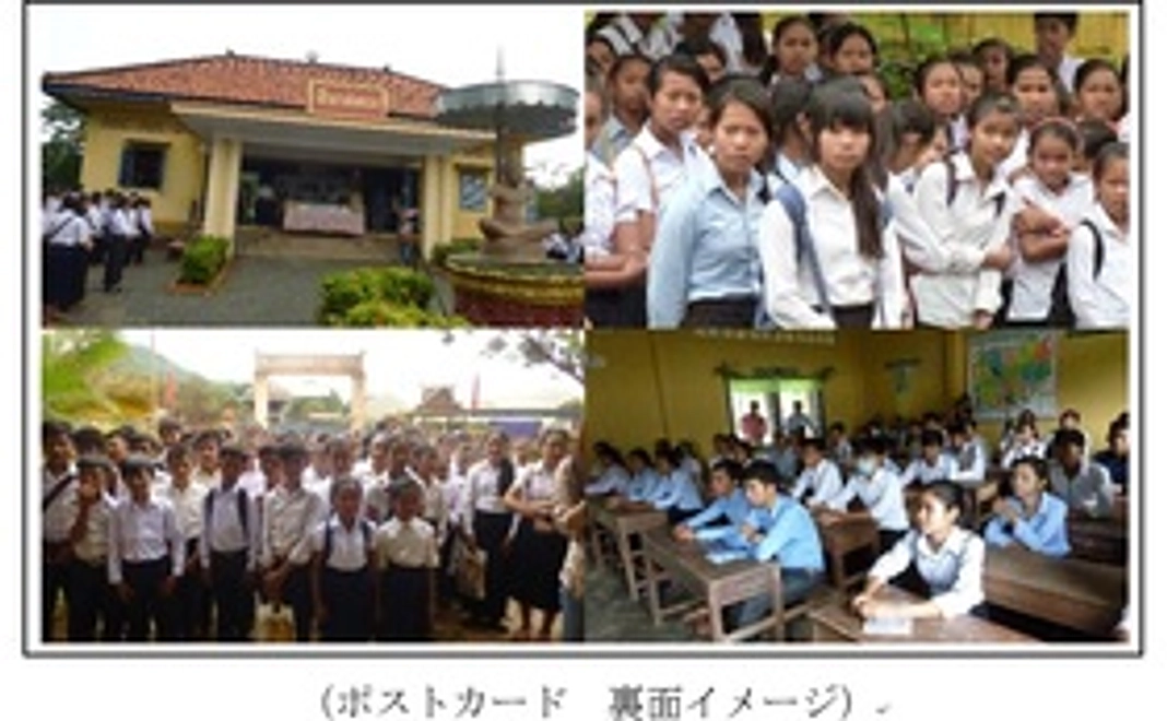 【感謝をお届けプラン】